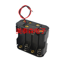 The battery positive and negative double 5 hao eight five holder 5 hao 8 knots battery back-to-back line