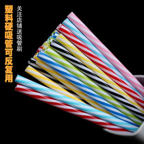 PP thickened and hard plastic straw High temperature resistant and heat-resistant Reusable color striped Mason cup juice straw