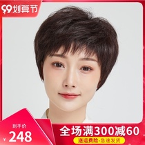 Wig female hair set short hair mother full real hair full head set natural headset short hair style real hair silk summer