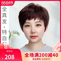 Wig set ladies real hair middle-aged mother simulation full headgear short straight hair Qi bangs wig female short hair summer
