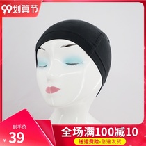 Ice Silk trucker stretch cotton head trucker hat light does not hurt the scalp wig fixing sleeve invisible nets hairnet nets