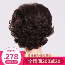 Wig womens short hair Real hair Short curly hair Middle-aged full head type wig set real hair natural realistic summer