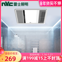 Nex lighting air heating bath bully heating integrated ceiling exhaust fan lighting integrated toilet bathroom heater