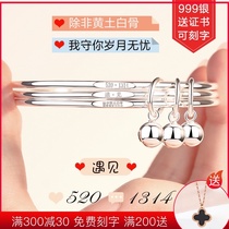 Three lives three silver bracelet female 999 sterling silver foot silver young bracelet silver bracelet multi circle thin gift silver jewelry