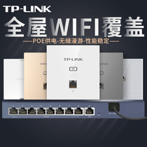 TP-LINK gigabit wifi wireless AP panel 5G dual frequency 86 router POE network Port Power supply Whole House wifi coverage set wifi panel AC home Villa large apartment