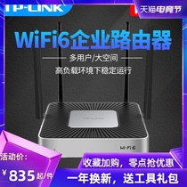 TP-LINK live Enterprise wireless router wifi6 full Gigabit port High density dual band wireless 5G high power home company commercial 1800M wireless routing through the wall TL-XVR
