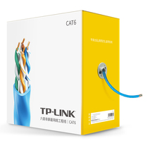 TP-LINK Class 6 Gigabit Cable Home Enterprise Engineering Gigabit Transmission Twisted Pair Super Class 6 1000m Network