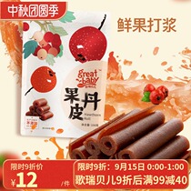 Gregel greatbaby pear Children Baby snacks casual snack 150g * 1 bag