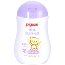 Leyou pregnant Baby Baby Baby Shower Gel 200ml baby shower gel bath shower gel