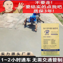 Oily epoxy mortar patched pavement defects anti-acid-base corrosion resistant A grade construction structure bridge reinforcement