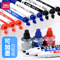 Dali can add ink large-capacity whiteboard pen black water-erasable Mark children non-toxic blackboard drawing board writing board White Class Mark water pen easy to write blue red ink teacher special use