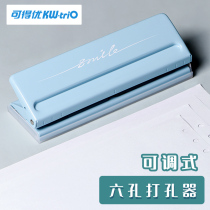 Kedeyou 6 hole punch punch machine Manual round hole punch Stationery binding A4 paper document empty manual multi-function loose-leaf book Student cute circle office eyelet ring hole card