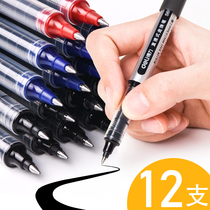 12 Dulli S656 straight-type ball pen test special pen water-based Pen black signature pen for students 0 5mm gel pen water pen carbon pen Red Blue office supplies stationery