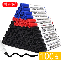 100 dress listening to Yuxuan whiteboard pen non-toxic and easy to wipe teachers with marker pen black erasable drawing board pen small red and blue office supplies graffiti pen wholesale