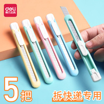 5 Deli utility knives Small express knives Unpacking express artifact Out of the box knife Pocket knife Portable mini utility knife