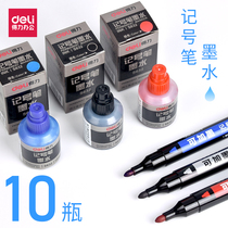 10 bottles of effective marker pen ink large pen ink marker pen ink supplement liquid black oil pen ink blue logistics express pen ink red waterproof box head pen ink