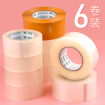 6 Volume transparent sealing tape 4 8cm Queen 6cm wide transparent tape adhesive tape thickened large beige express packing tape 150Y