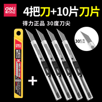 Del utility knife industrial all-metal small knife paper knife paper knife wall paper knife art student special portable demolition express unpacking knife knife Mini Express knife titanium alloy paper cutter stationery