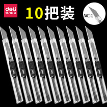 10 Deli utility knives Small 30 degree stainless steel manual knives Medium knife Wallpaper knife Paper cutter Multi-function out-of-the-box cutting blade Telescopic knife Art knife knife Wallpaper knife tool knife