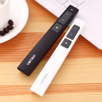 Daili page Pen meeting PPT remote control pen electronic teaching whip pen projection teaching pen 3R class meeting laser pen
