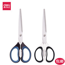 Dili 6058 scissors long blade scissors soft glue handle office stationery scissors handmade class office scissors