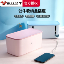 Bull socket USB plug-in patch panel wiring towline board plug-in panel cable household multifunctional power storage box