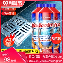 Pipe dredging agent strongly dissolves toilet floor drain kitchen sewer blockage deodorant artifact three bottles