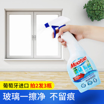 Imported water-free washing glass doors and windows mirror cleaner to remove stains and scale without damaging household