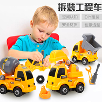 Children Detachable Assembly Engineering Waste Fire Truck Boys Hands-on Puzzle 2-3-5-Year-Old Nut Suit Toy