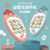 Childrens phone toy emulation one-year-old baby can bite baby Puzzle Radish Mobile Phone Boy Girl Stories Early