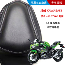 Kawasaki Ninja 400Z400 custom-made high seat cushion 4 5cm motorcycle soft and comfortable breathable seat cover