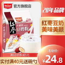 Huangmai family red dates bean milk powder breakfast nutrition students soymilk powder high calcium small bags women drink 538g