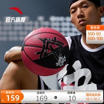 Anta official crazy basketball Thompson KT7 standard basketball adult indoor outdoor training game Basketball