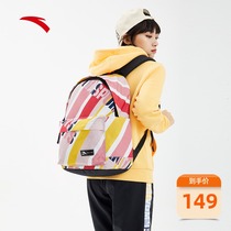 Anta sports backpack bag 2021 autumn new male and female junior high school students schoolbag fashion large capacity backpack tide