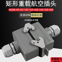 This solid rectangular heavy-duty connector 4 6 10 16 20 24 32 48-core docking waterproof Aviation plug seat