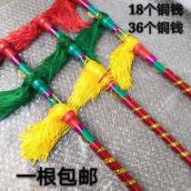 Even the ringing of the flower stick nine to whip the money pole Lian incense square dance The old age fitness lotus Xiangstick bronze money stick short lotus