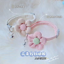 Kitty Cute Flower Item Circle Small Dog Neck Adornment Adjustable Pet Young Cat Pooch Collar Knot