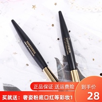 SZ extravagant luxury cool black gold Eyeliner Liquid new version of coffee brown waterproof and sweat-proof lasting