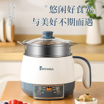 Electric cooking pot multifunctional home student dormitory artifact cooking noodles small pot small power small electric hot pot 1 person 2
