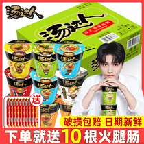 Unification Tangda Man Instant Noodles 12 cups Whole Box Instant Noodles Quick Food Japanese Pagoda Borscht Ramen Bucket