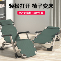 Folding bed Recliner Single bed Nap Home simple lunch break bed Escort Portable multi-function marching bed Office