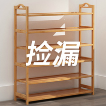 Simple Shoe Rack Son Home Doorway Indoor Economy Type Shoes Cabinet Solid Wood Shoe Rack Good Looking Multilayer Nanzhu Containing Shelf