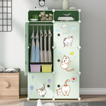 Childrens wardrobe Baby modern simple household bedroom baby small wardrobe rental room simple plastic storage cabinet