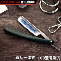 Jinyuan brand 100 old-fashioned razor razor razor razor manual head shaving household razor