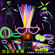 Light stick childrens toy dance concert glowing bracelet luminous gleam glow silver light tremble sound birthday props