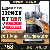 Prayer and commercial electric chopping machine carrot Dicer carrot cutting artifact potato slicer onion shredded sliced