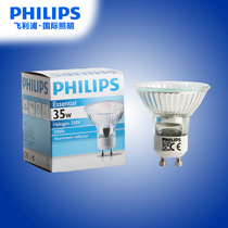 Philips GU10 lamp cup bayonet lamp cup 220V-230v lamp cup Covered lamp cup Bulb 35W 50W