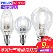Philips old bulb e27 e14 screw halogen tungsten wire small bulb 25w 40w halogen lamp dimmable tip