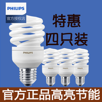 Philips spiral energy-saving lamp E27 screw lamp Ultra bright home bulb lighting lamp E14 small radio lamp tube