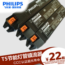 Philips T5 Electronic Ballast EB-C t5 14W 28W Rectifier 14W 14W 14W 14W 14W 14W 14W 14W 14W 14W 14W 14W 14W